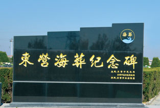 生态墓